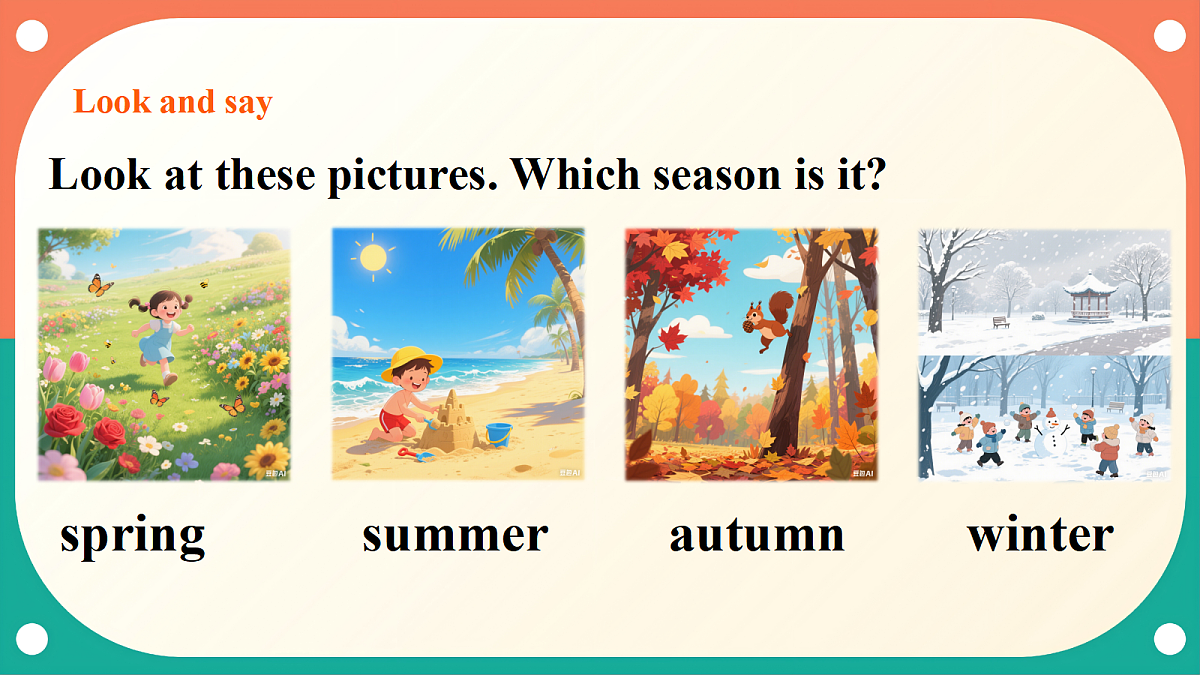 (核心素养)外研版(三起)英语四上 Unit 4《Wonderful seasons》第3课时 Speed up 课件第7页