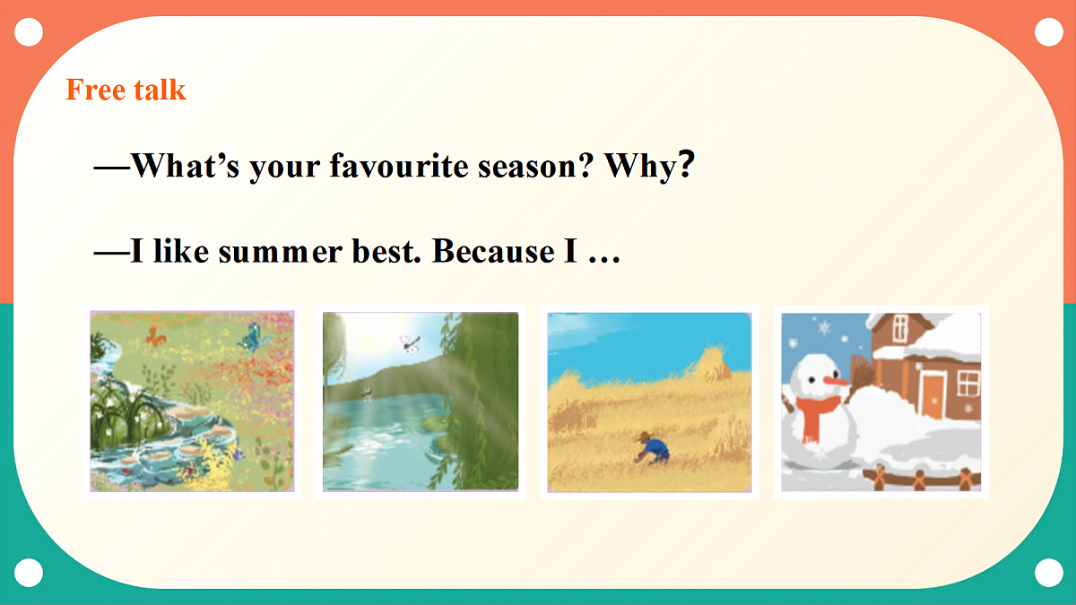 (核心素养)外研版(三起)英语四上 Unit 4《Wonderful seasons》第3课时 Speed up 课件第8页