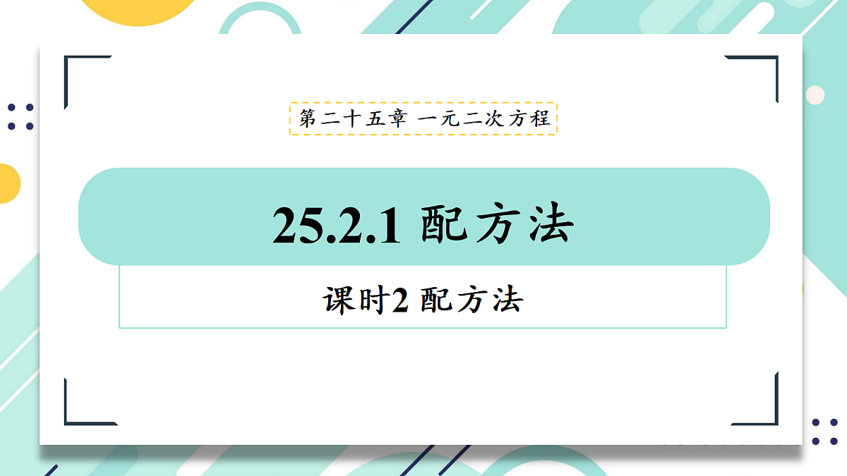 18511265第1页