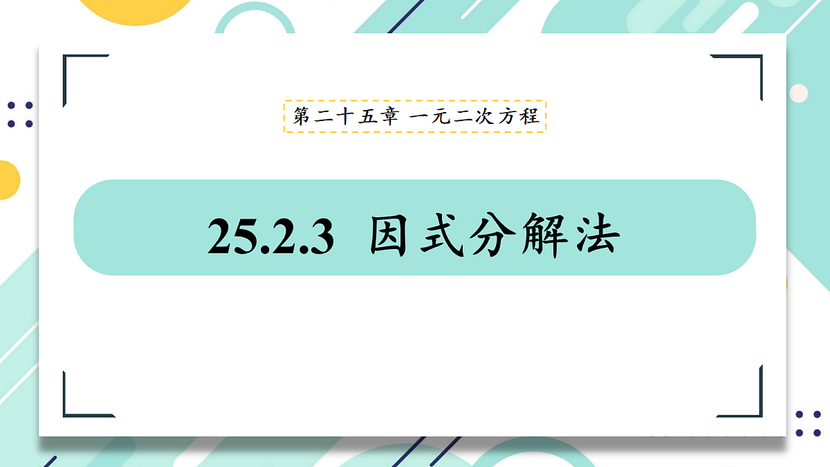 18511268第1页