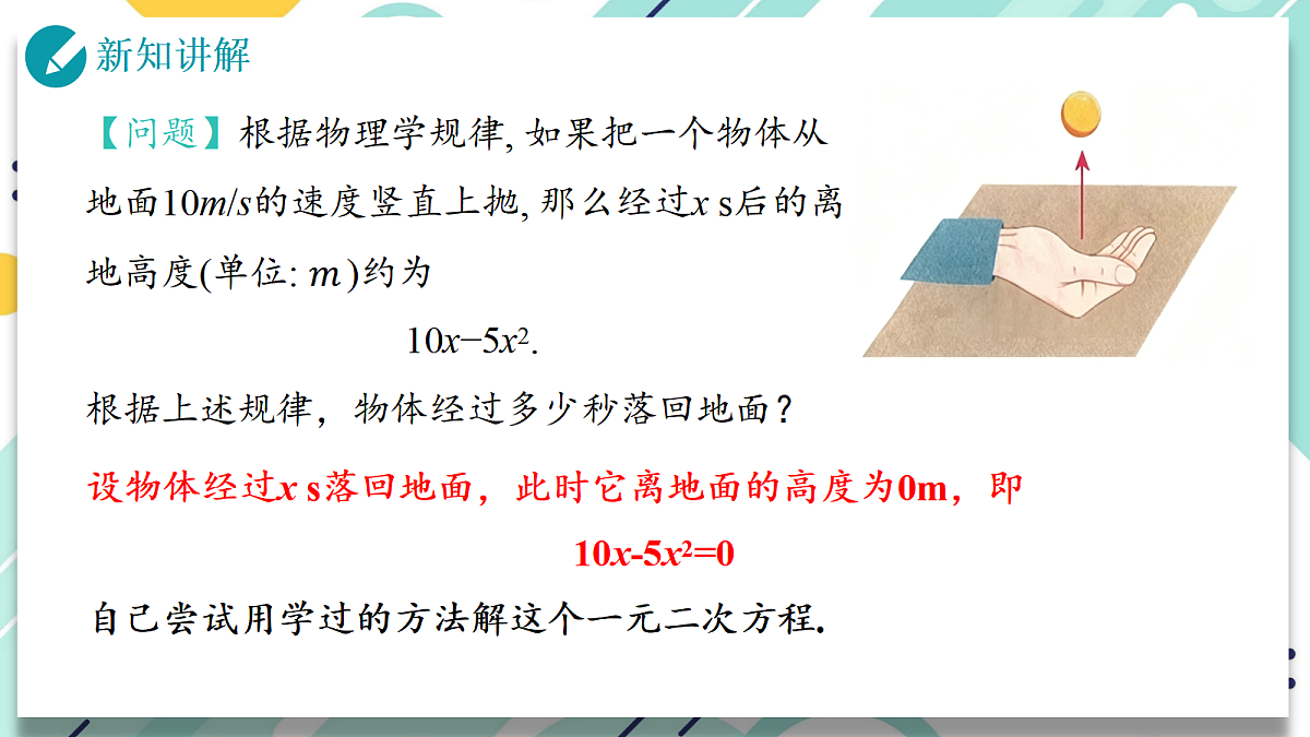 18511268第5页