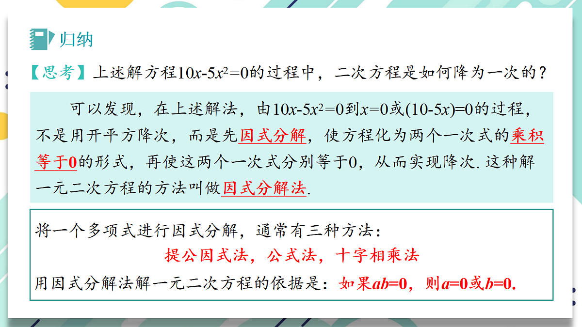 18511268第8页