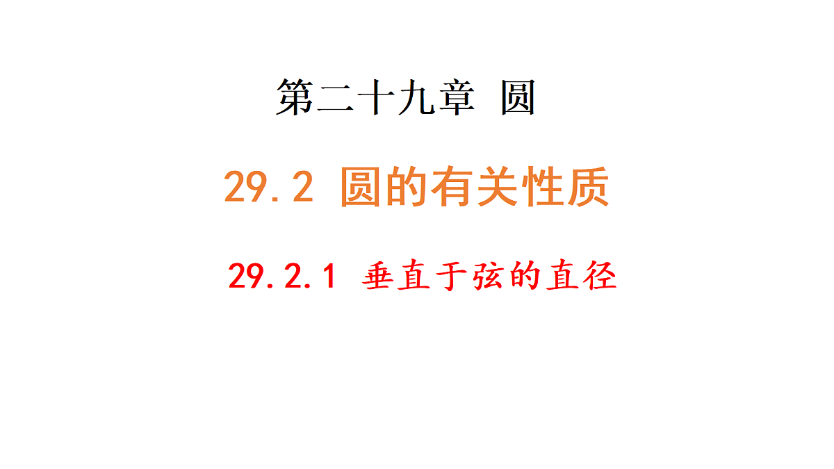 18511283第1页