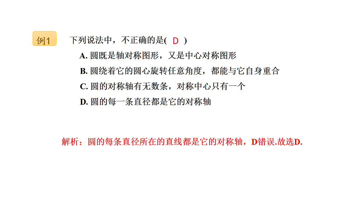 18511283第5页