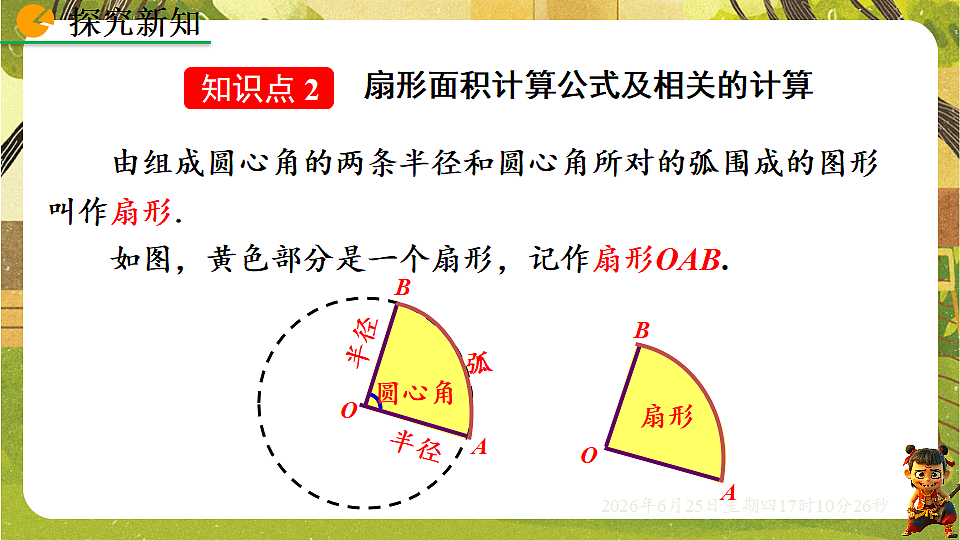 18511333第8页