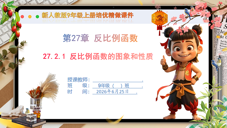 18511337第1页