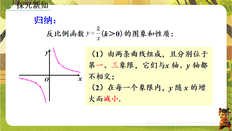 18511337第8页