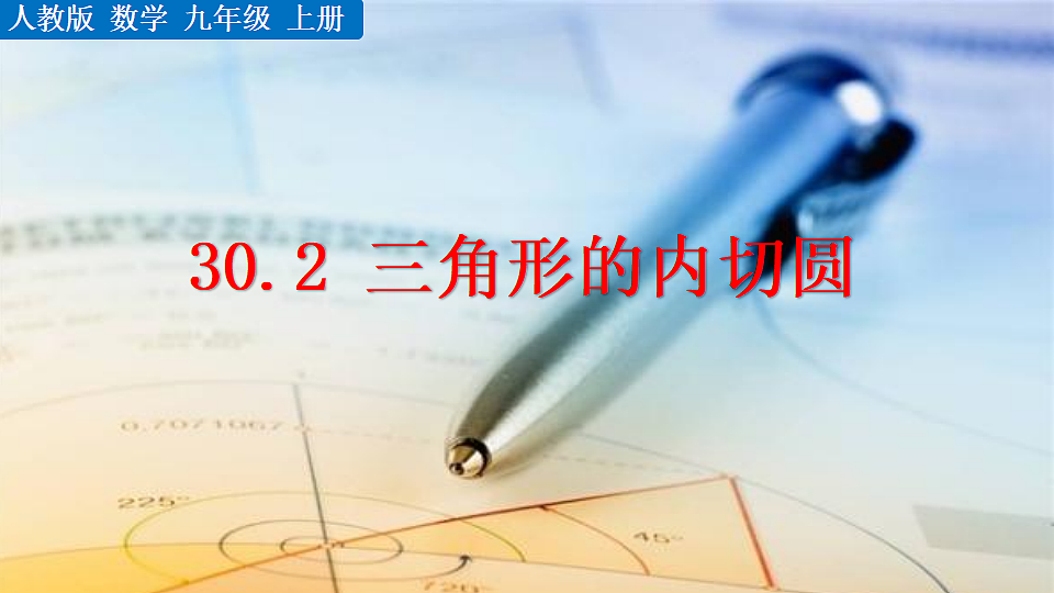 18511350第1页