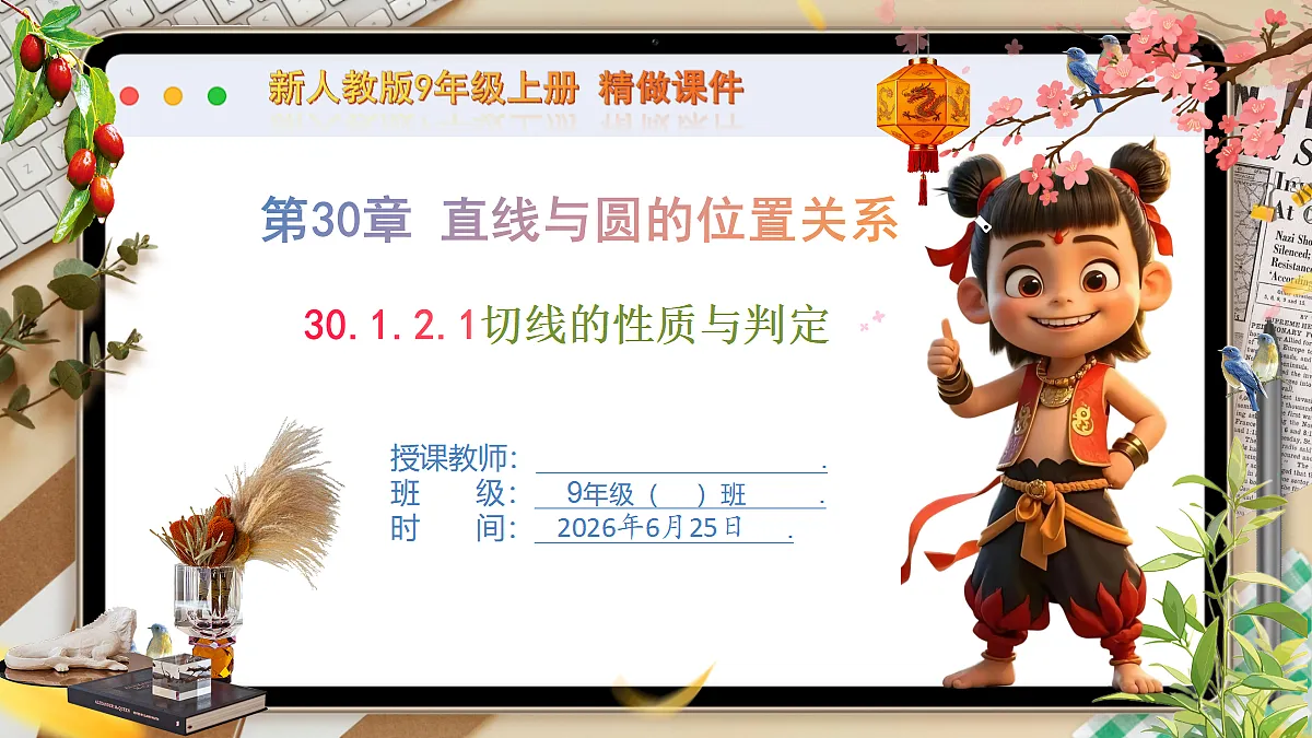 18511393第1页