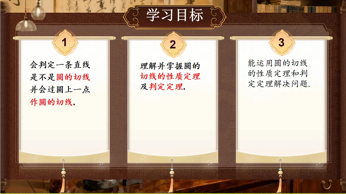 18511393第2页