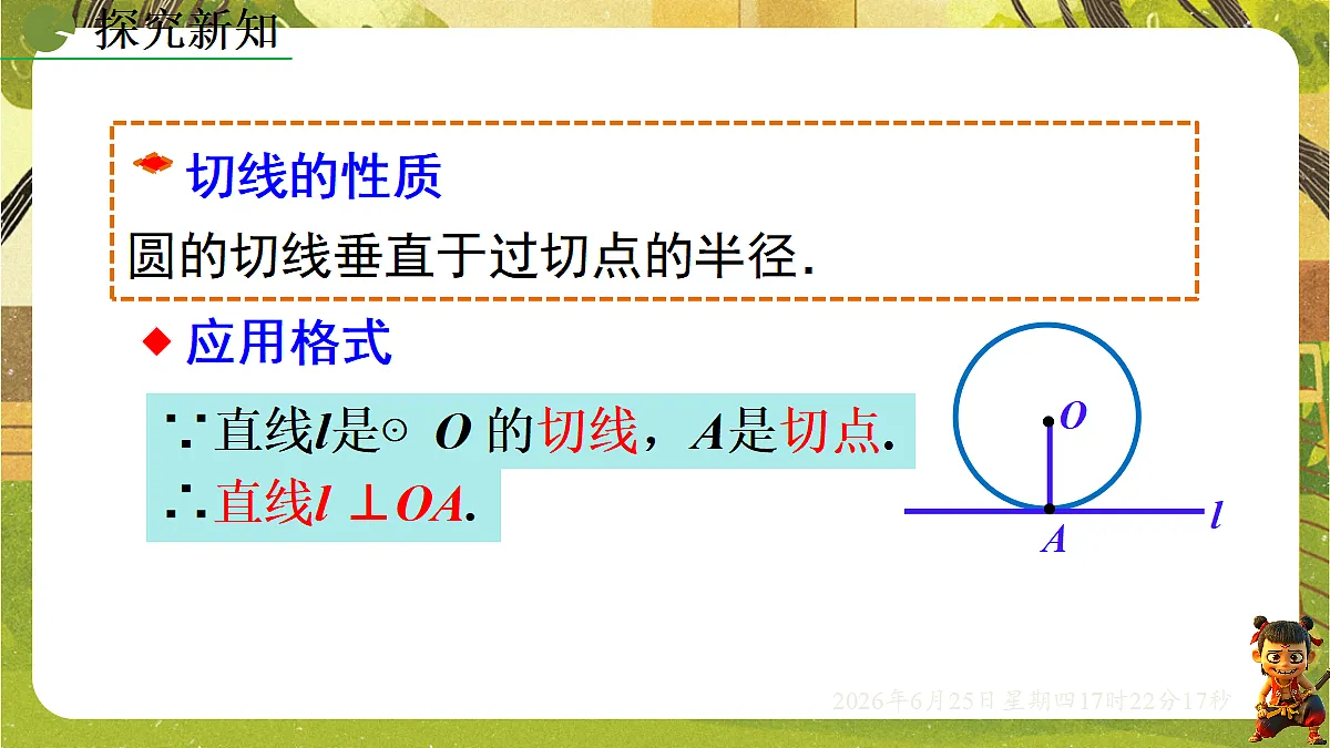 18511393第4页
