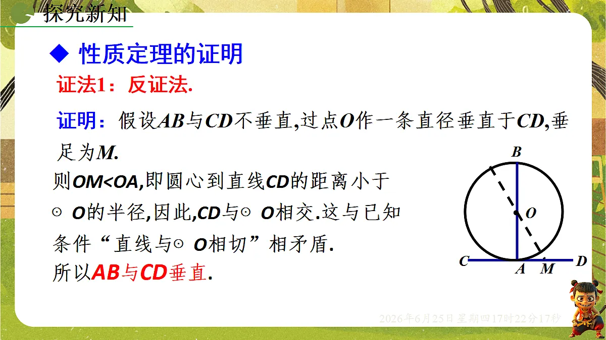 18511393第5页
