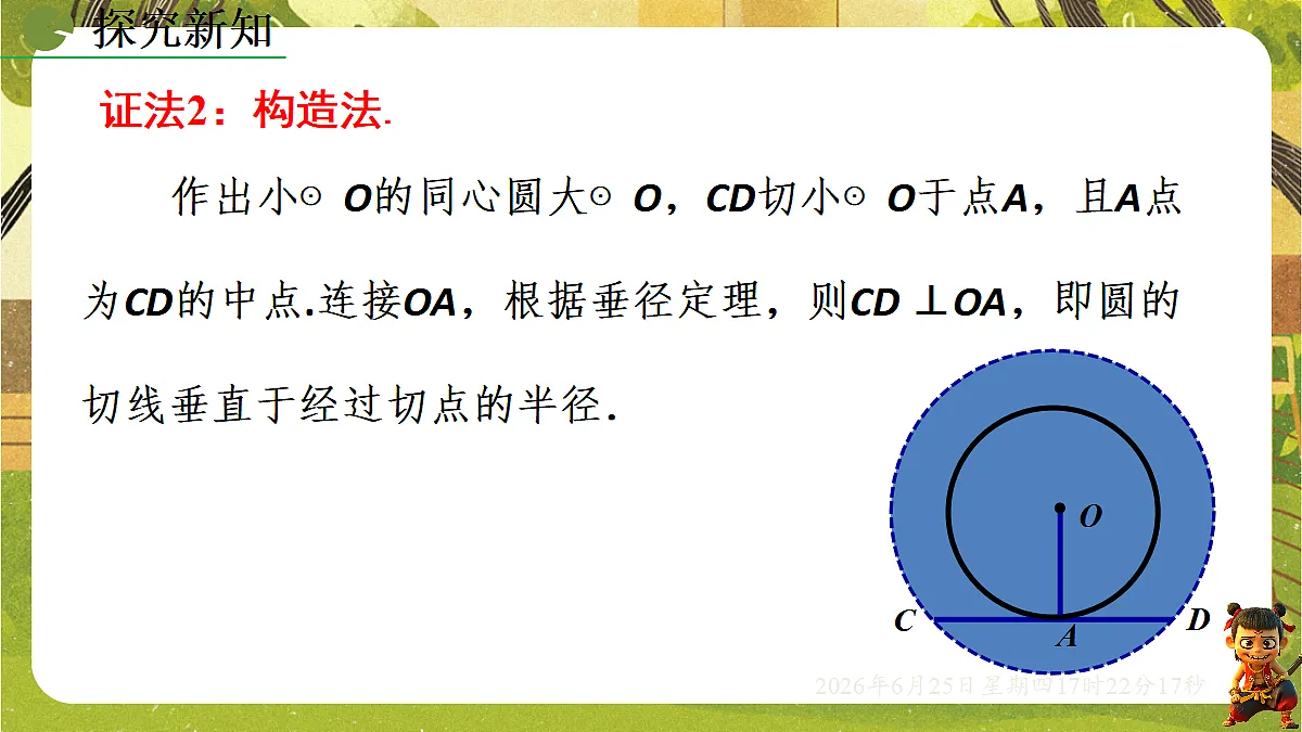 18511393第6页