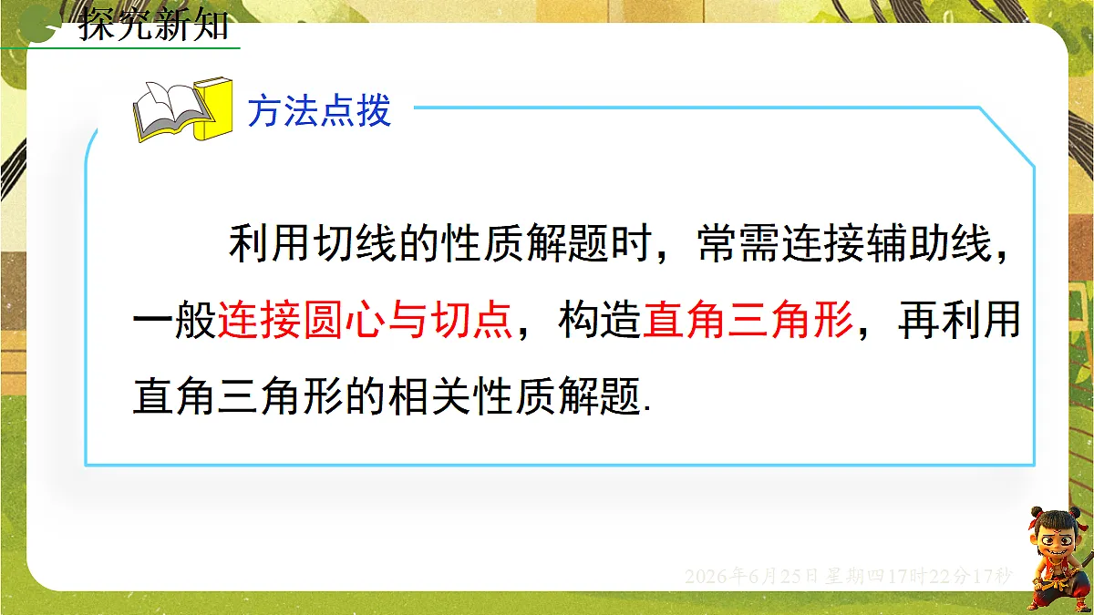 18511393第7页