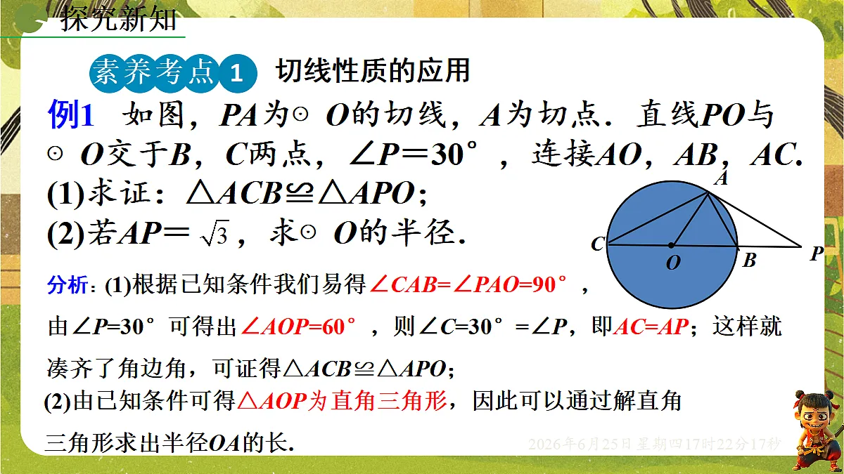 18511393第8页