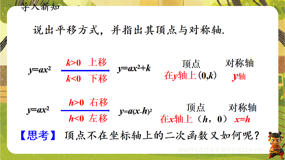 18511396第3页