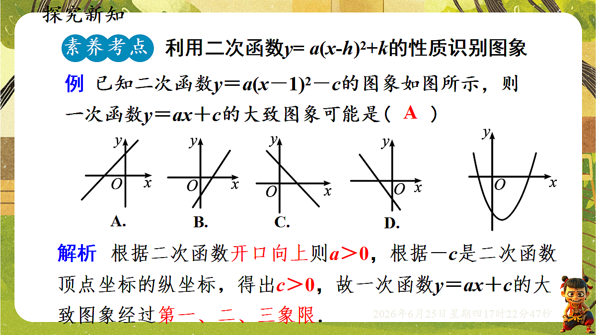 18511396第8页