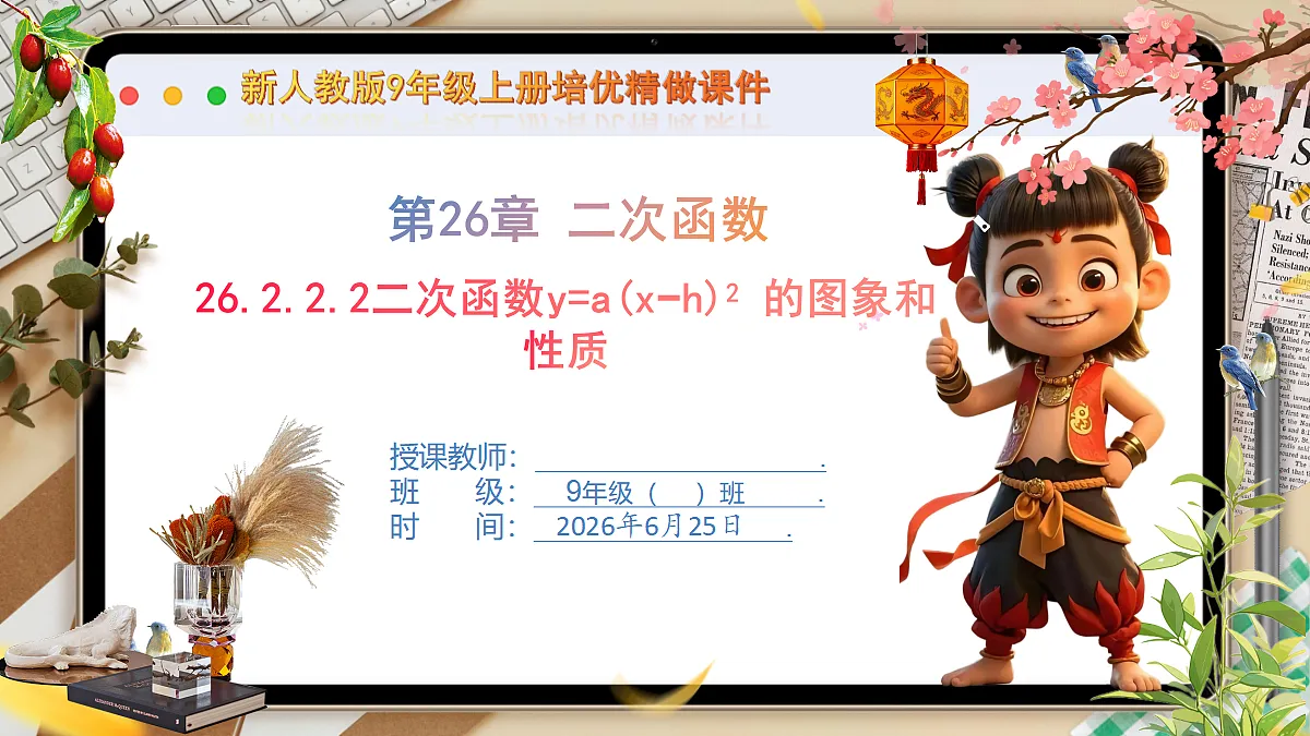 18511397第1页