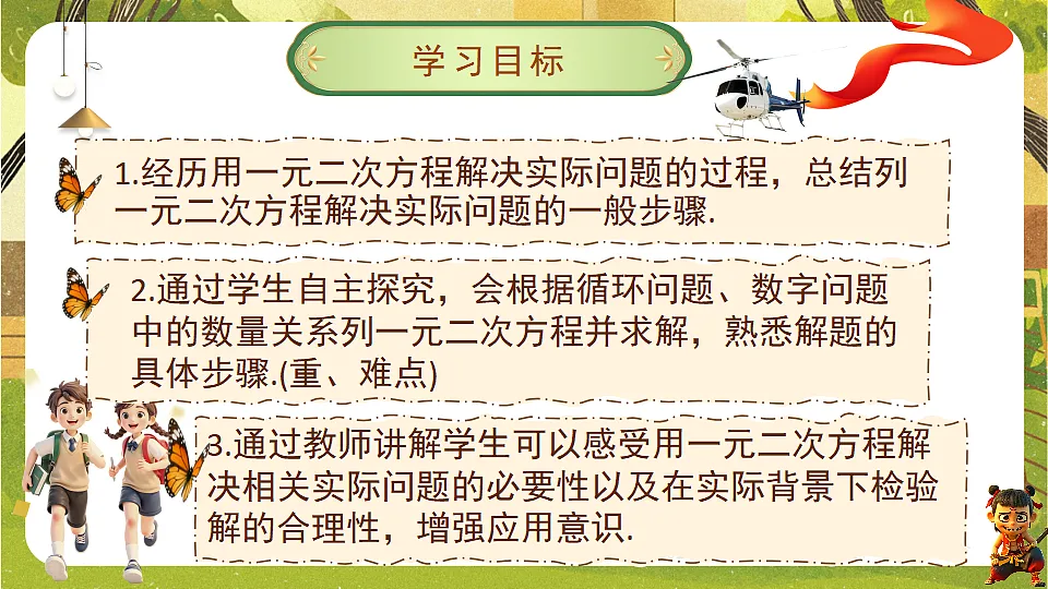 18511399第2页