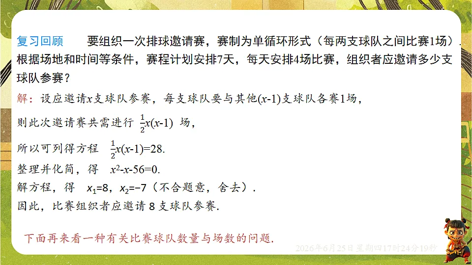 18511399第3页