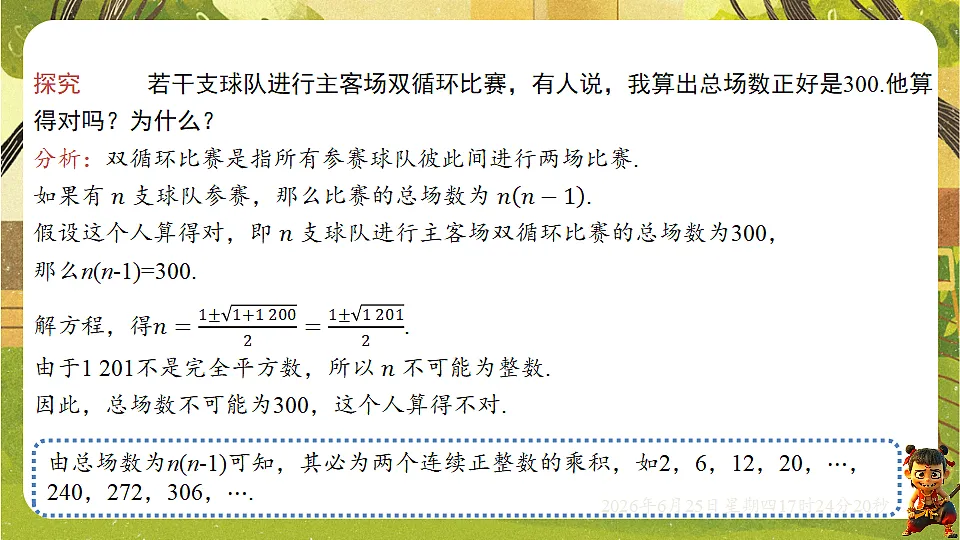18511399第4页