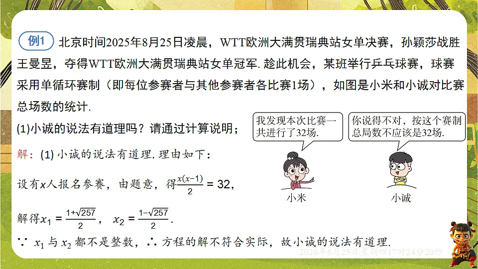 18511399第6页