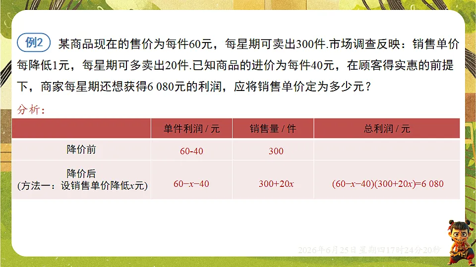 18511399第8页