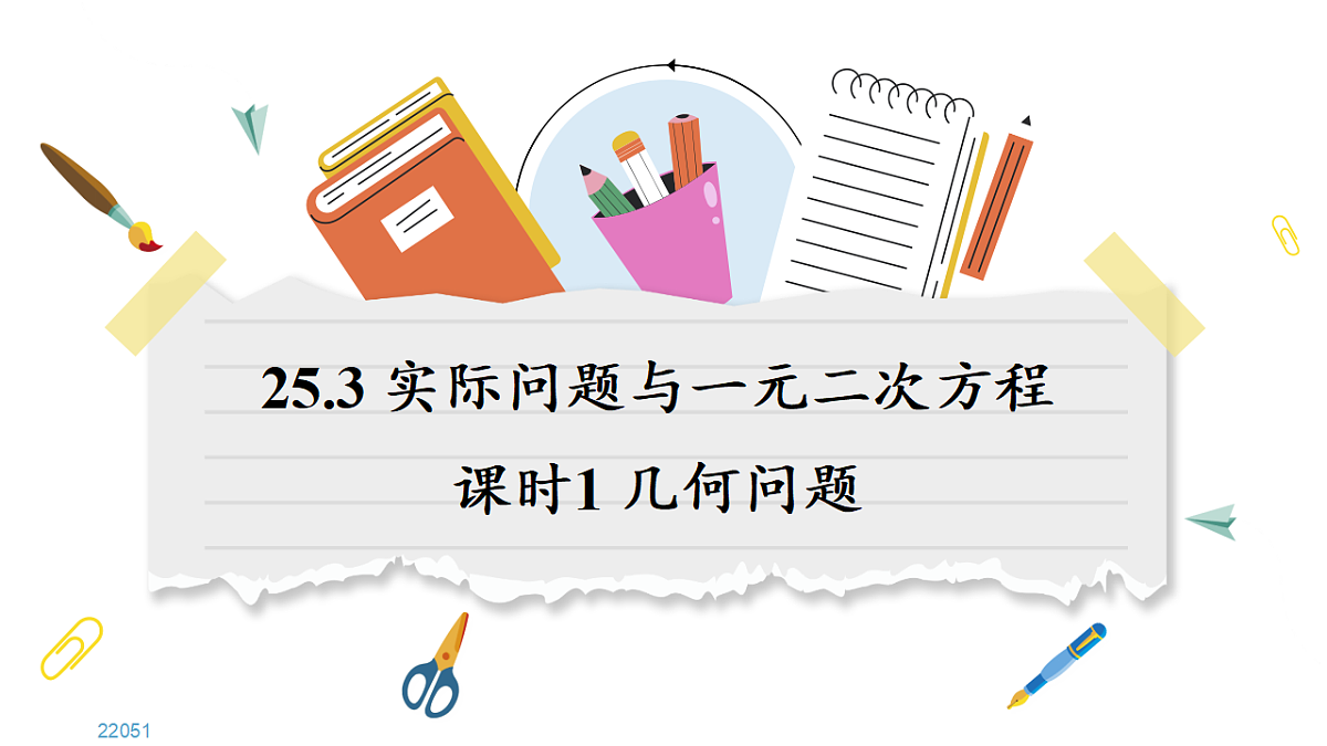 18511404第1页