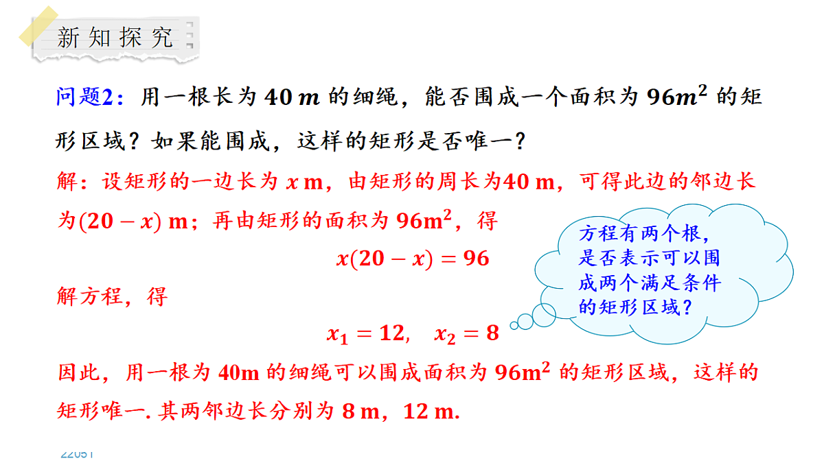 18511404第7页