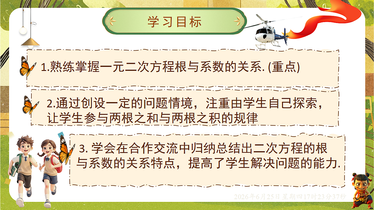 18511406第2页