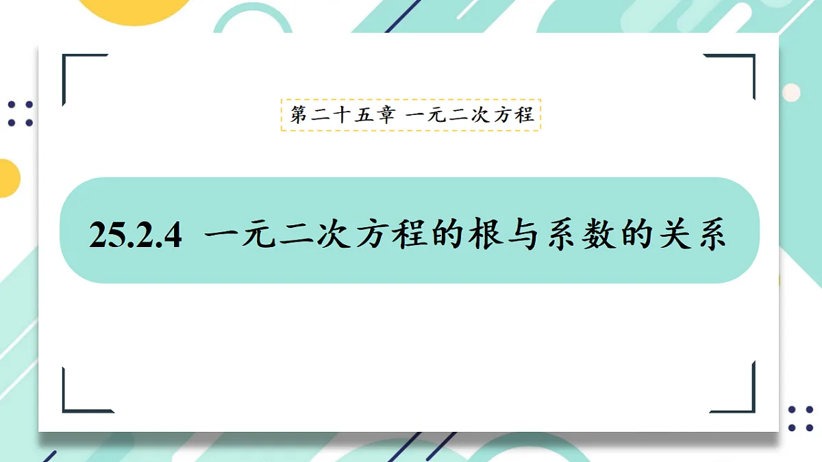 18511407第1页