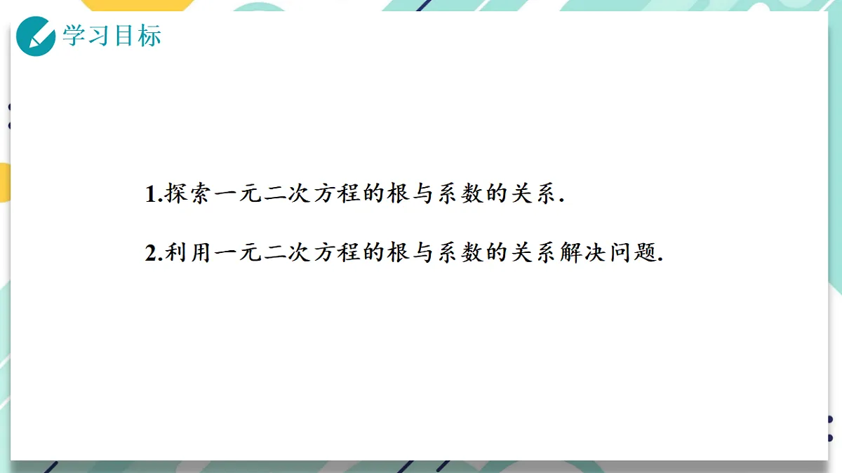 18511407第2页
