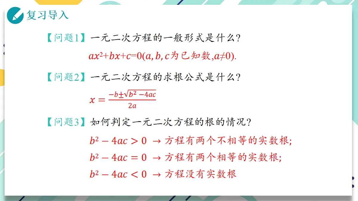 18511407第3页