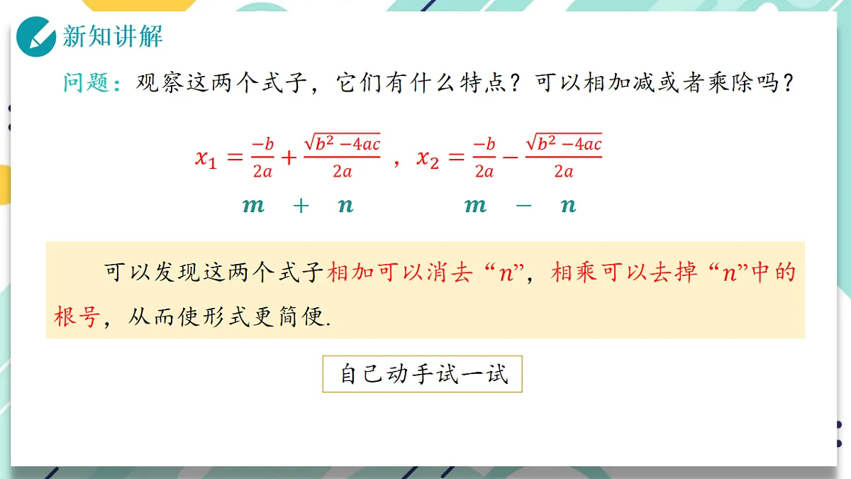 18511407第6页