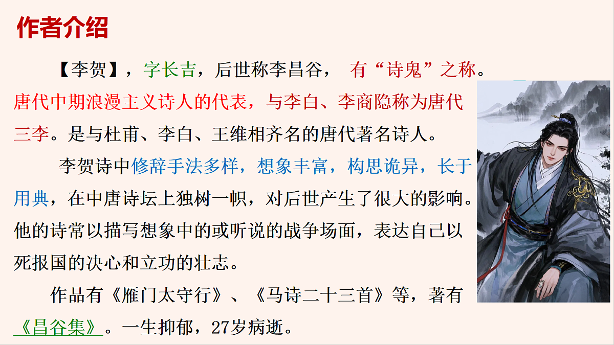18511446第4页