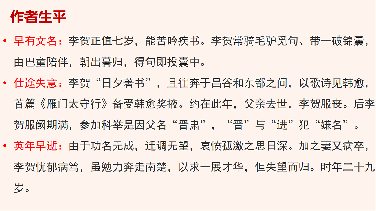 18511446第5页