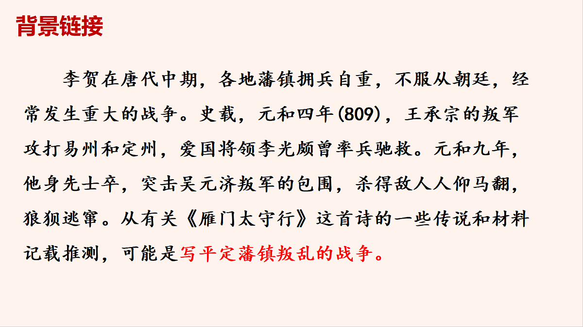 18511446第7页