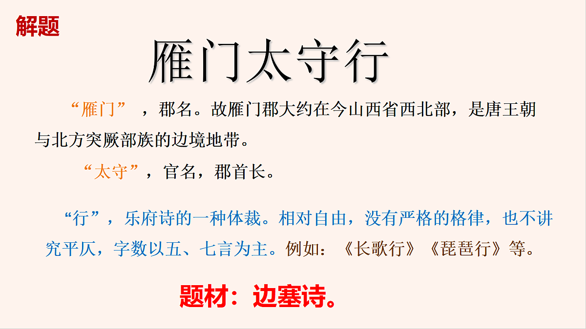 18511446第8页