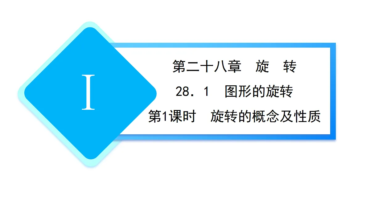 18511461第1页
