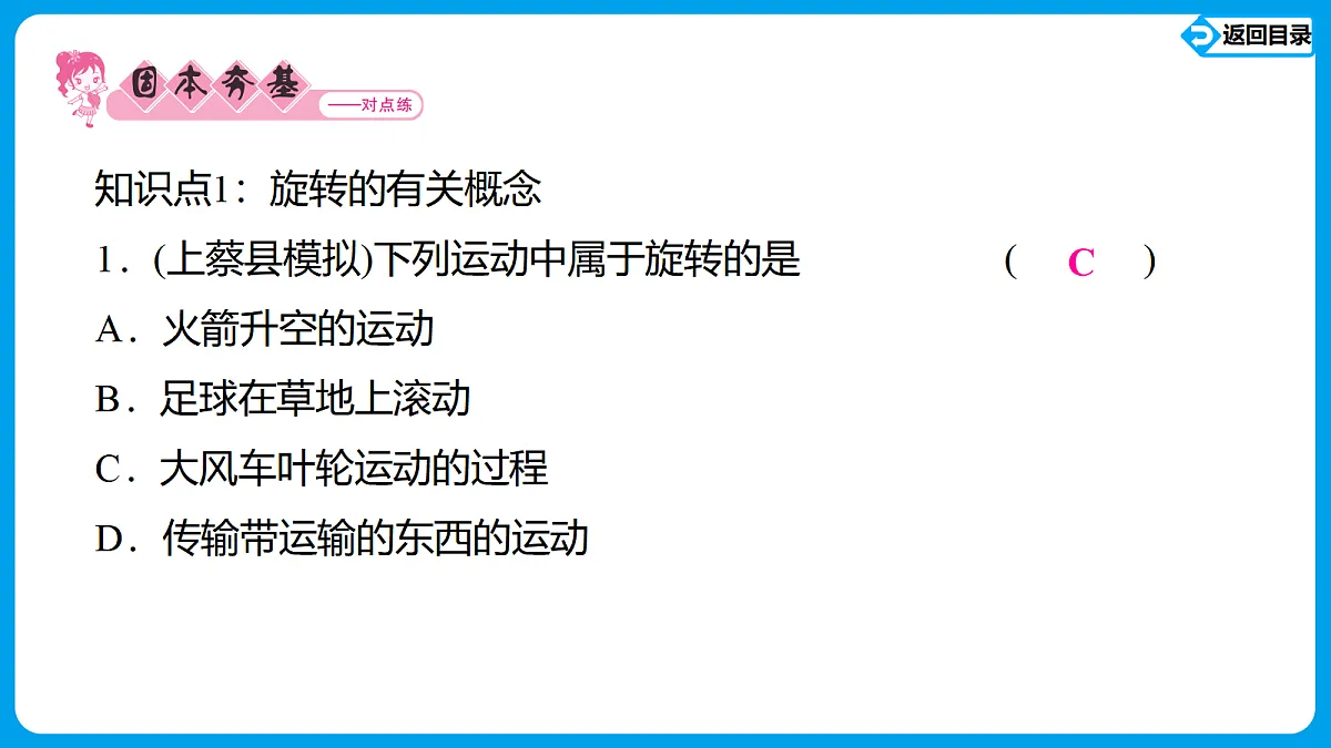 18511461第3页