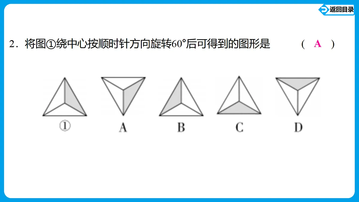 18511461第4页