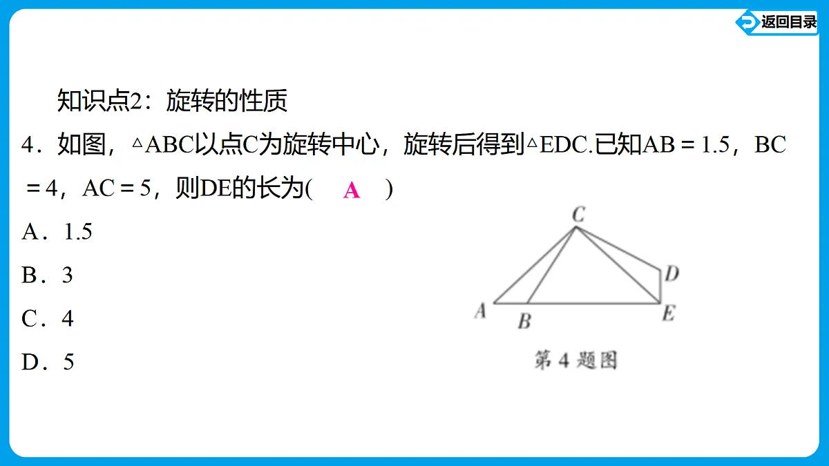 18511461第6页