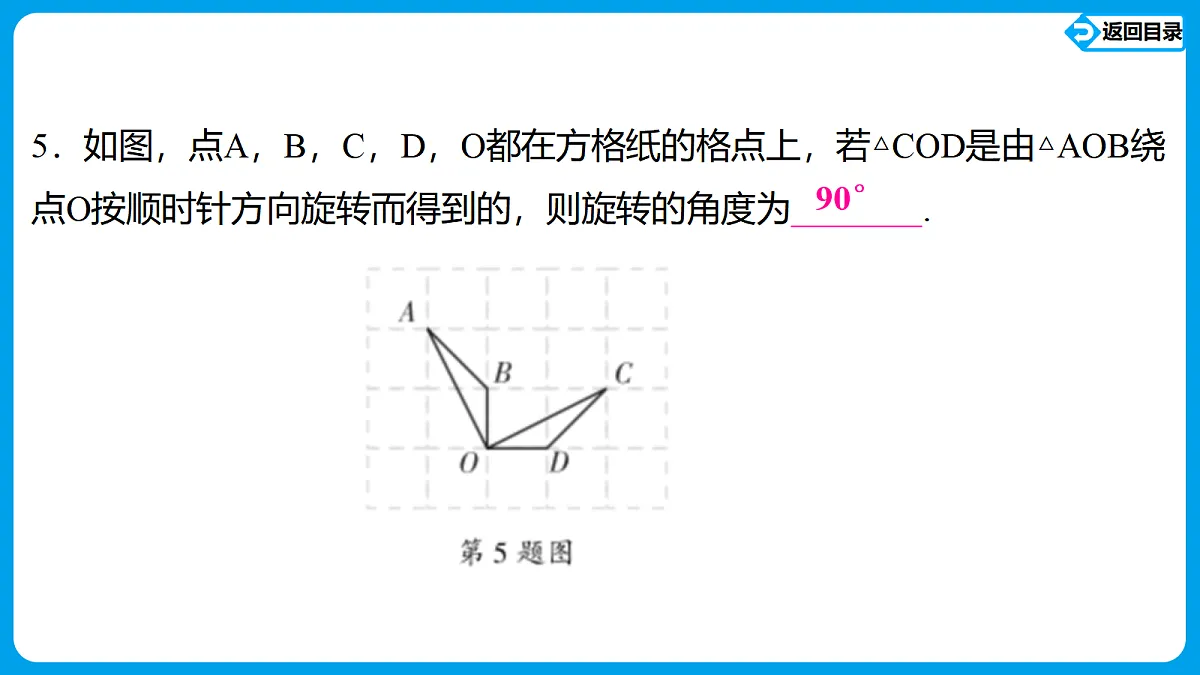 18511461第7页