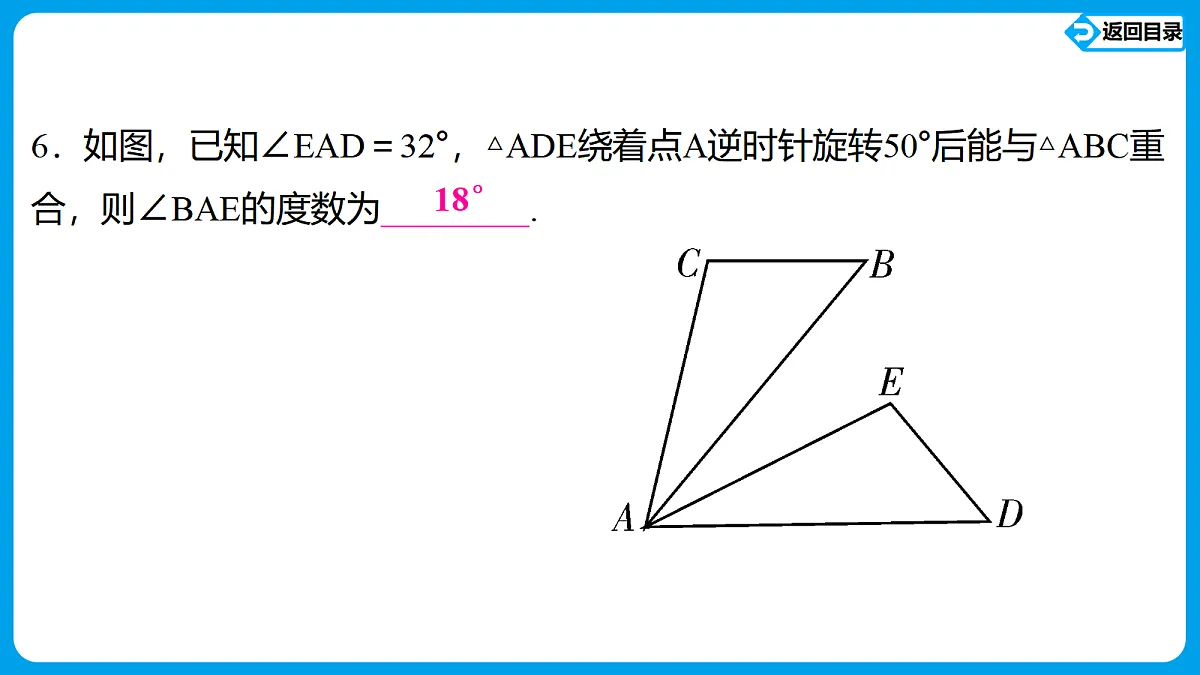 18511461第8页