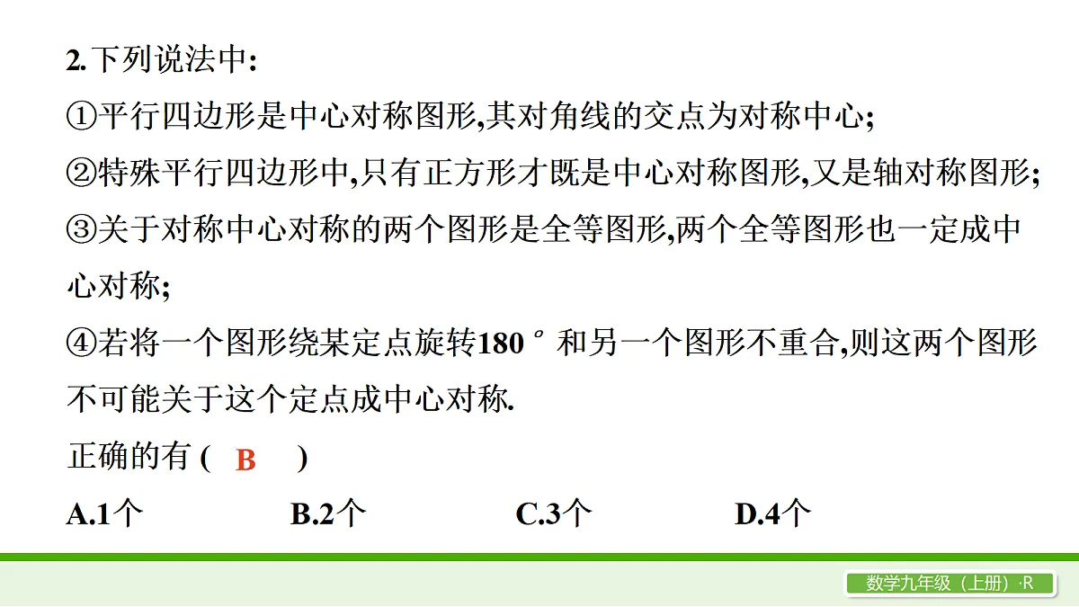 18511463第3页