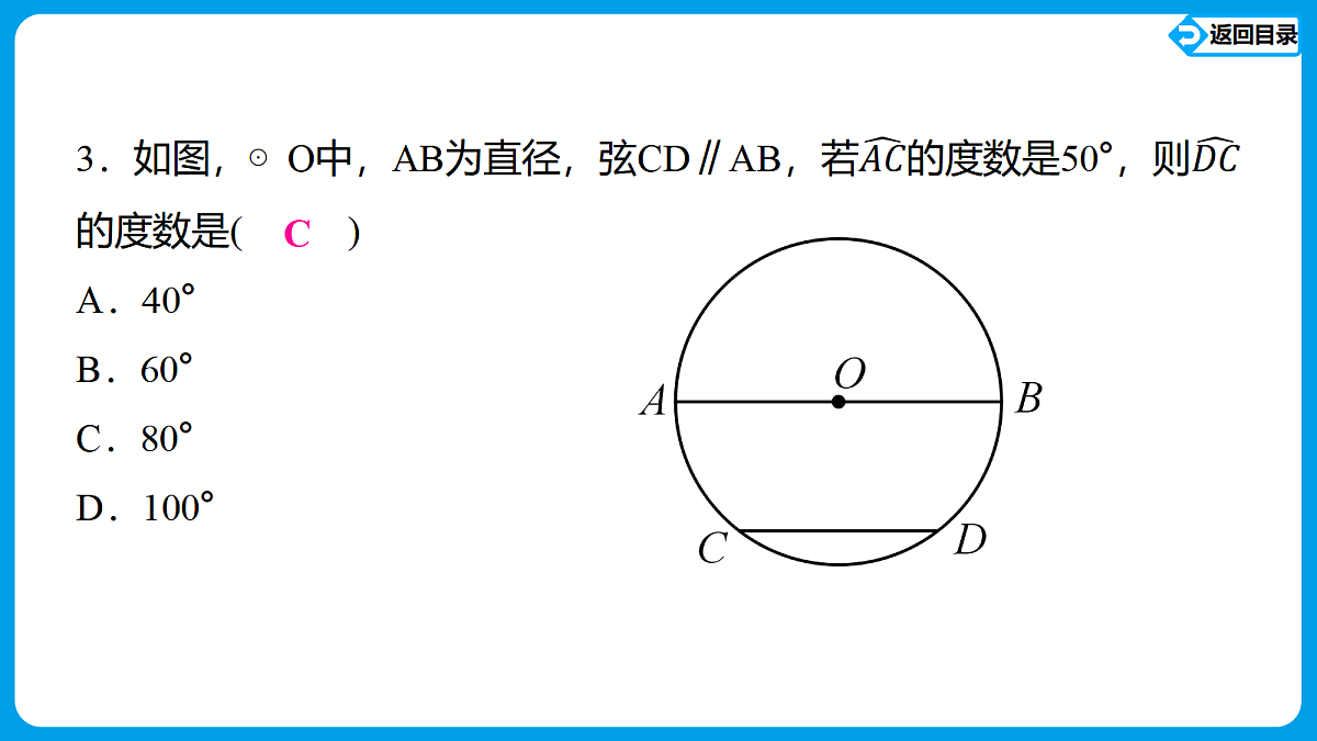 18511535第4页