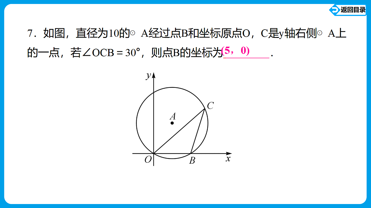 18511535第8页