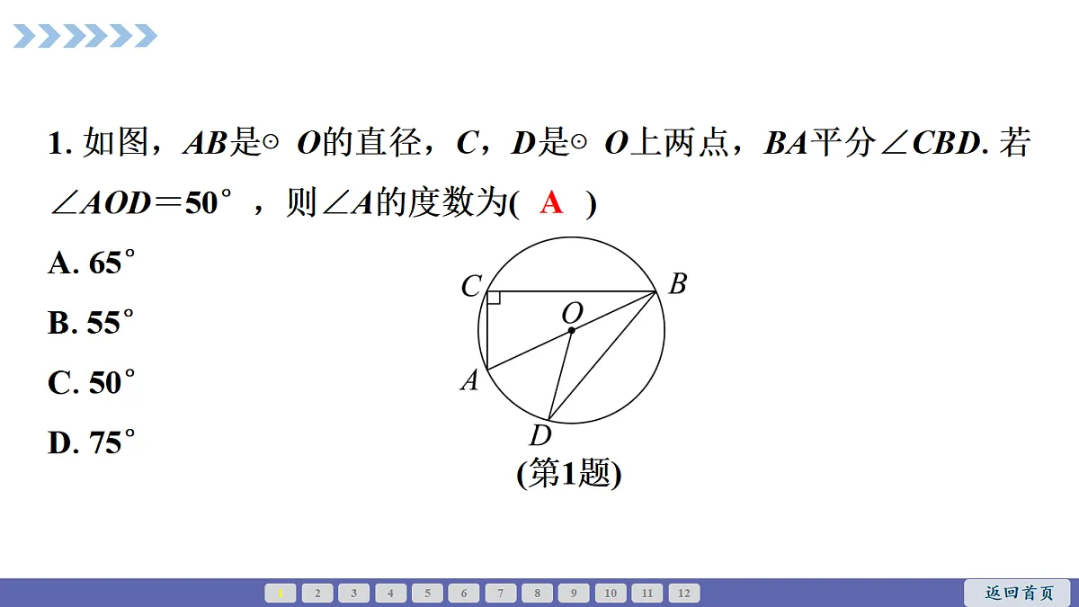 18511540第2页