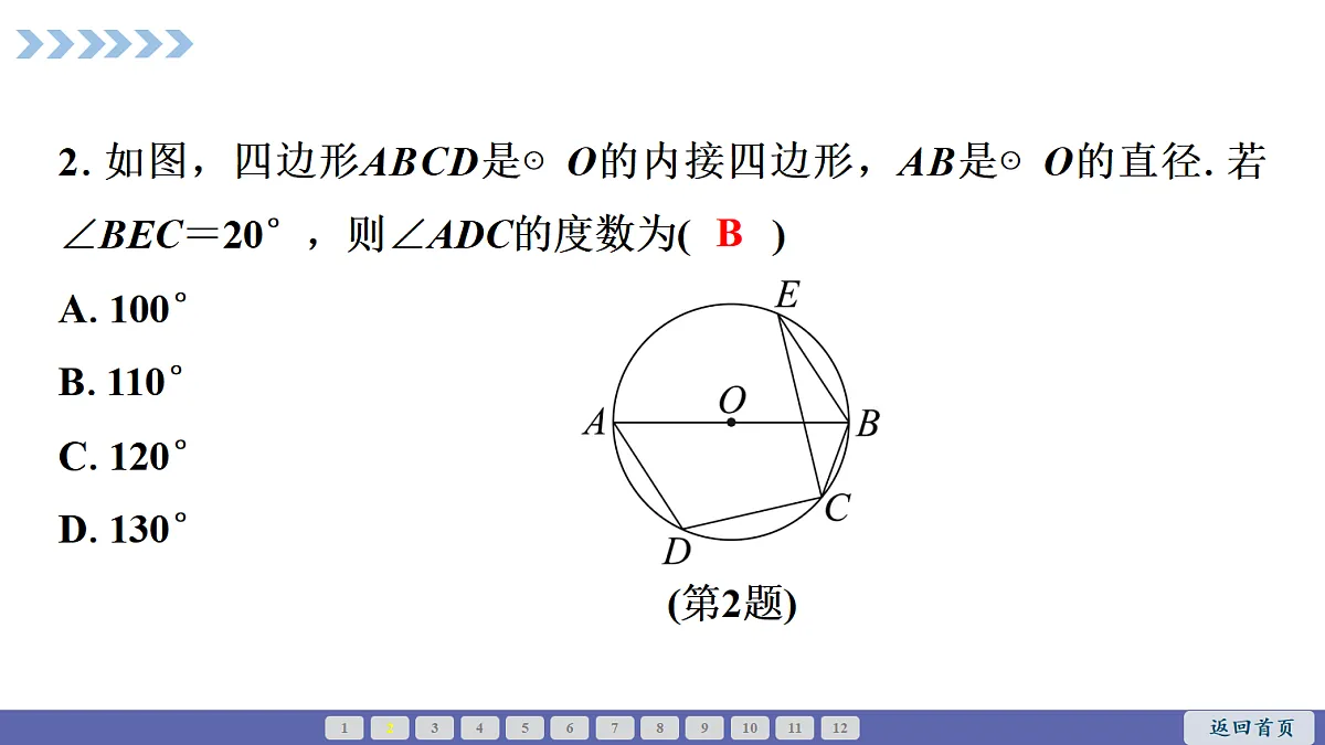 18511540第3页