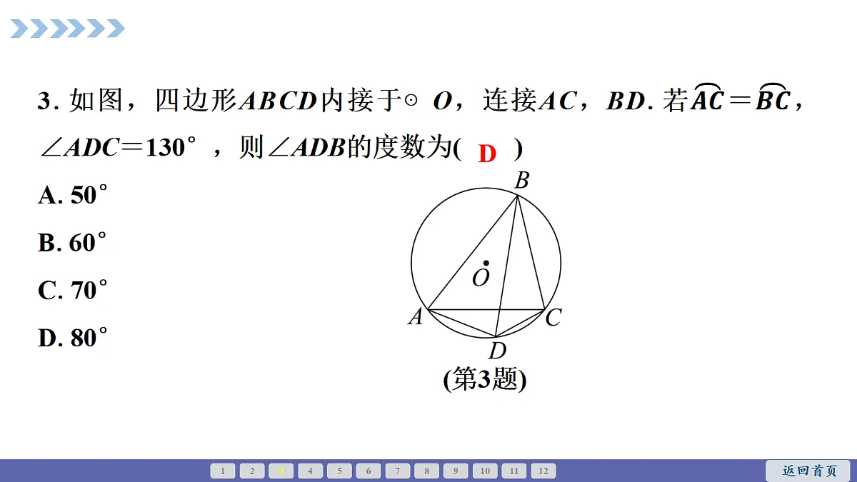 18511540第4页